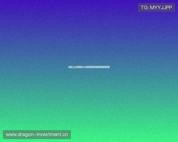 看球app下载安装ios最新版高清流畅赛事直播全攻略指南