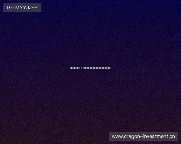 黑白体育官网app下载指南及高清体育赛事直播全覆盖介绍